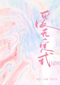 爱我多深歌曲完整版资源
