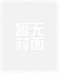 豪门娇妻_高h